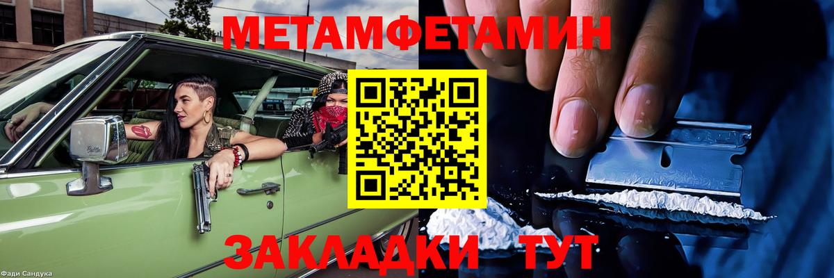 АМФЕТАМИН  Вход с VPN  Amphetamine  Лысьва  Амфетамин 97% 