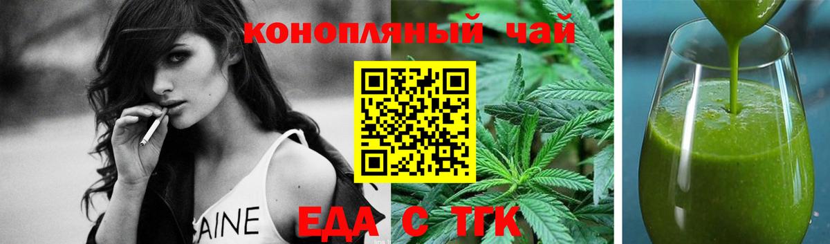 Canna-Cookies марихуана  Вход с VPN  Лысьва 