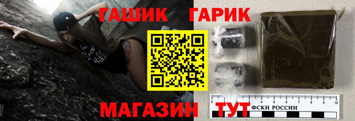 ГАШИШ ice o lator Лысьва