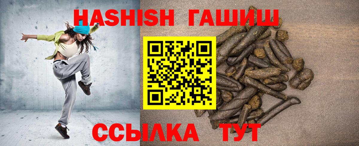 Гашиш  ГАШИШ индика сатива  Вход с VPN  Лысьва  ГАШ AMNESIA HAZE 