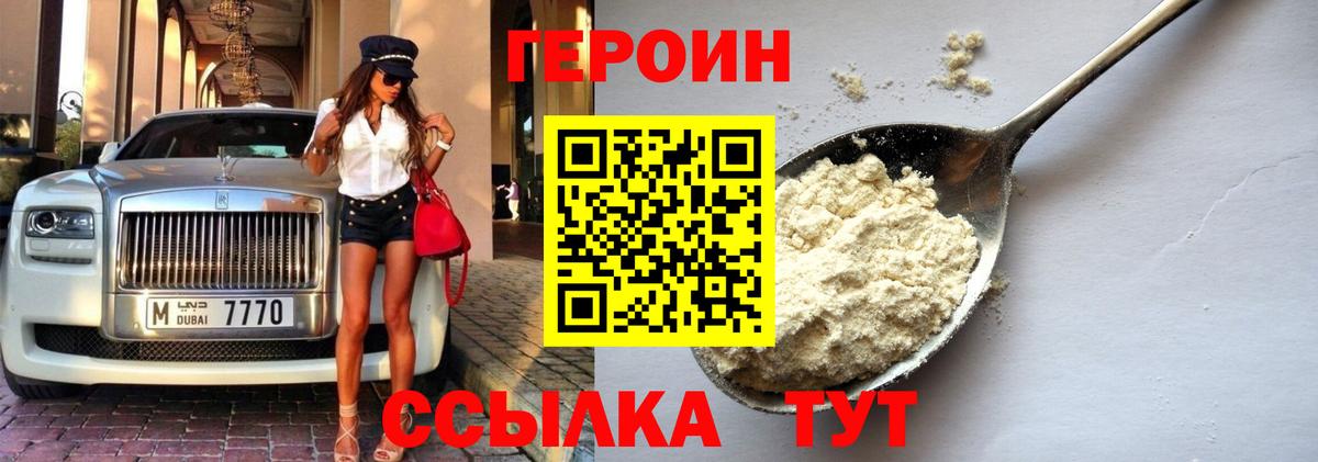 Лысьва  Героин афганец  Вход с VPN 