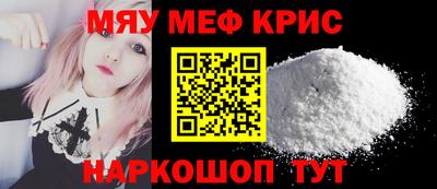 кокс Заводоуковск