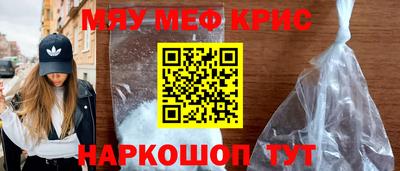 кокс Заводоуковск