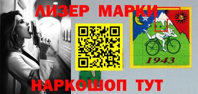 синтетический гашиш Жуковский