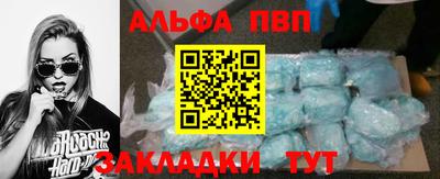 гашиш Заволжье