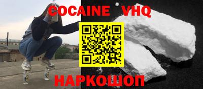 синтетический гашиш Жуковский