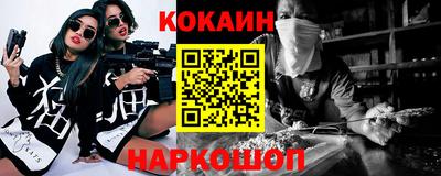 синтетический гашиш Жуковский