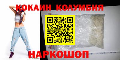 кокс Заводоуковск