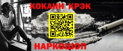 синтетический гашиш Жуковский