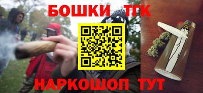 синтетический гашиш Жуковский