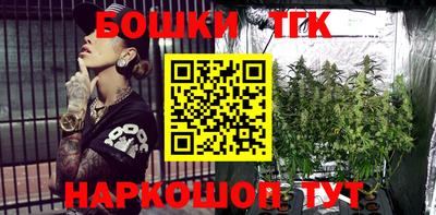 синтетический гашиш Жуковский