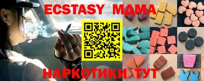 синтетический гашиш Жуковский