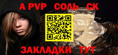 гашиш Заволжье