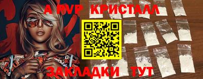 синтетический гашиш Жуковский