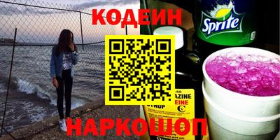 кокс Заводоуковск