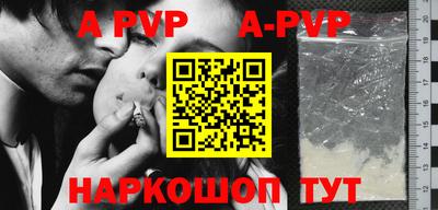 синтетический гашиш Жуковский