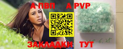 синтетический гашиш Жуковский
