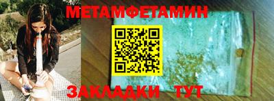 кокс Заводоуковск