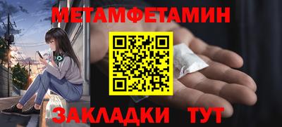 синтетический гашиш Жуковский