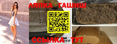синтетический гашиш Жуковский