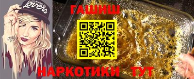гашиш Заволжье