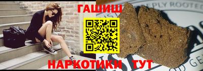 синтетический гашиш Жуковский