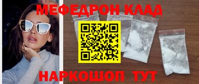 кокс Заводоуковск