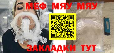 синтетический гашиш Жуковский