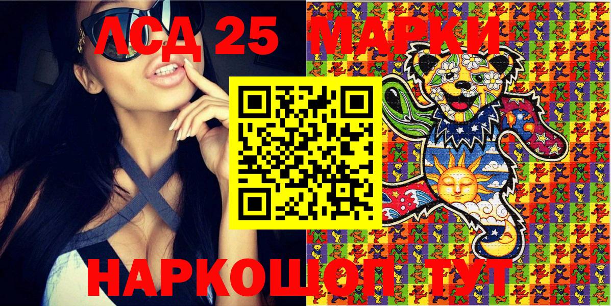 Марки NBOMe 1,5мг  Марки NBOMe 1,5мг  Вход с VPN  Лысьва 