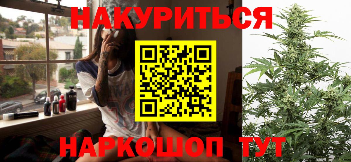 Бошки Шишки Bruce Banner Лысьва