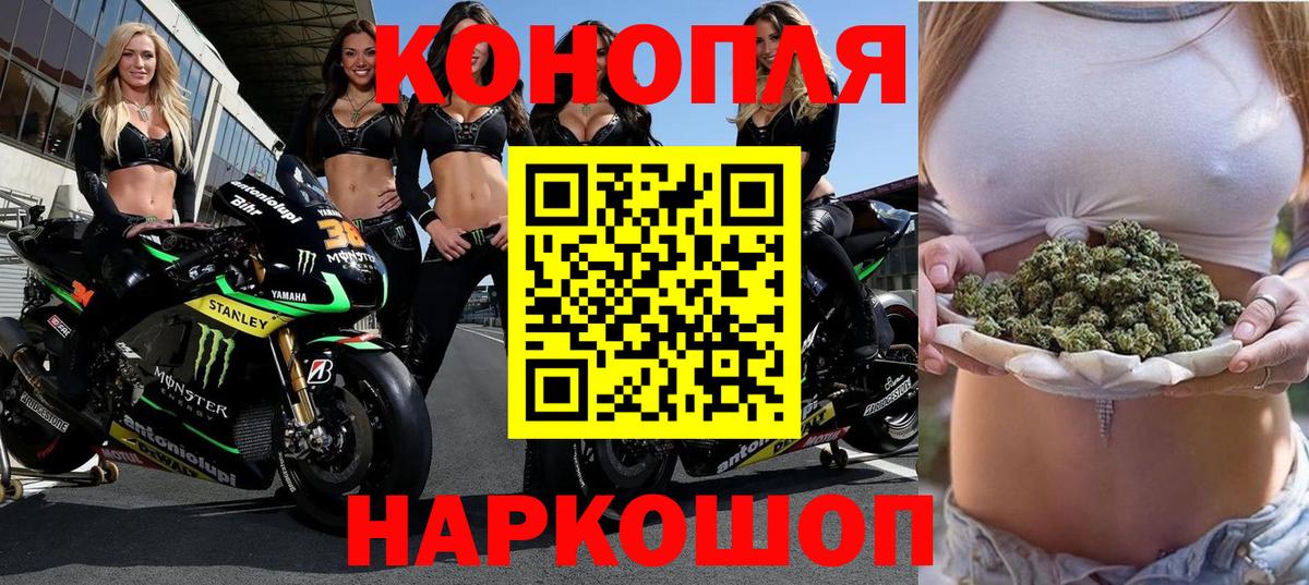 Конопля MAZAR  Вход с VPN  Конопля индика  Шишки марихуана марихуана  Лысьва  Шишки марихуана VHQ 
